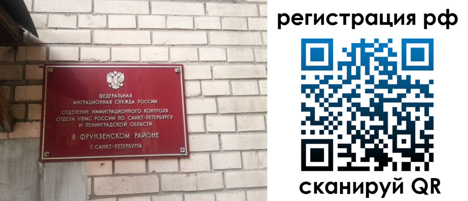 прописка ребенка в Кувшиново
